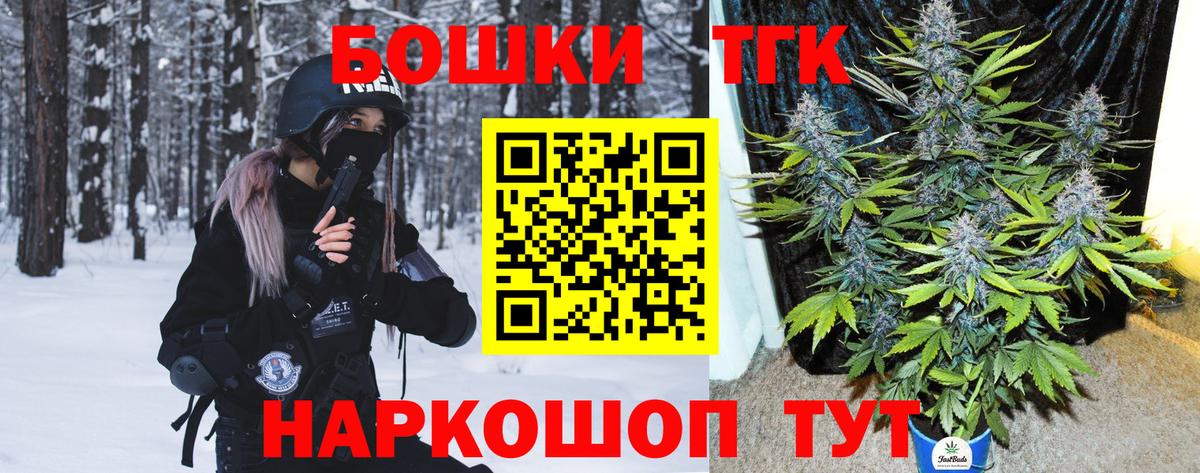 Марихуана Bruce Banner Чапаевск